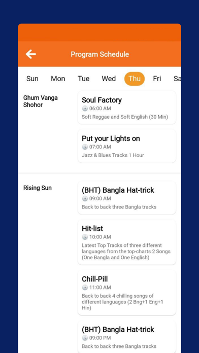FM  Radio Din Raat  93.6 Screenshot