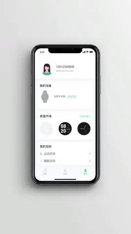 Game screenshot F Mate hack