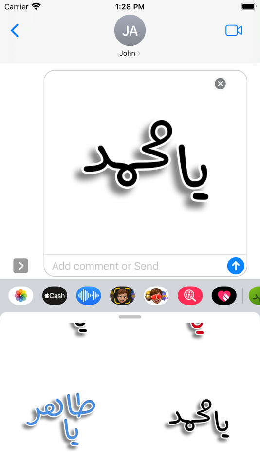 99 Names of Allah’s Prophet - 1.0.3 - (iOS)