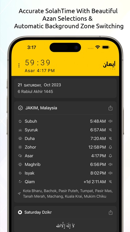iman Pro: Azan Qibla Quran