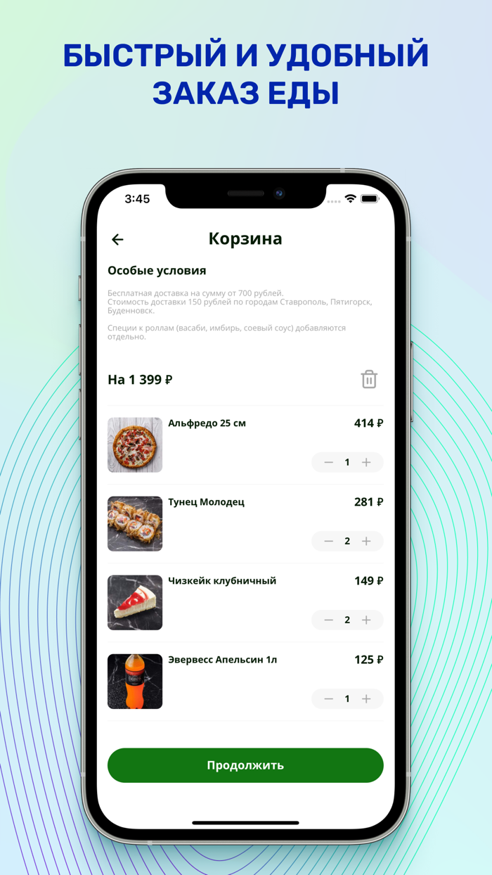 Панда Маркет