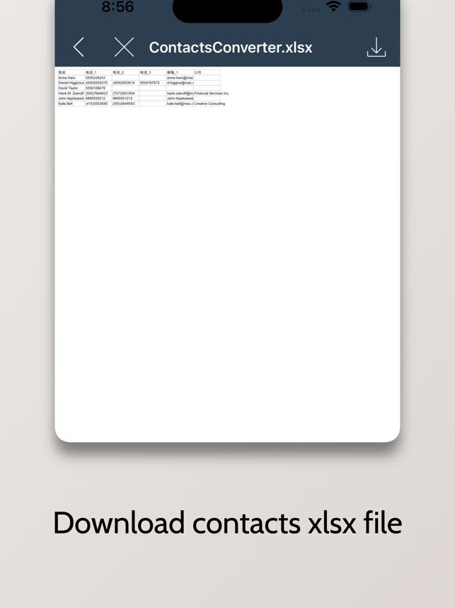 ‎Contacts Manager-Fast Screenshot