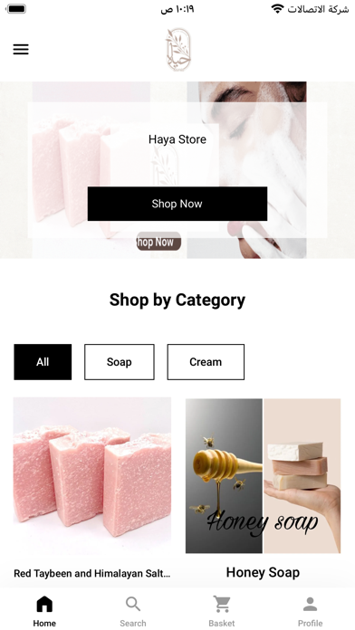 Haya Store Screenshot