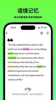抓马单词-四六级考研英语单词 iphone screenshot 4