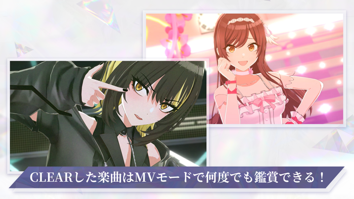 アイドルマスターシャイニーカラーズ SongforPrism