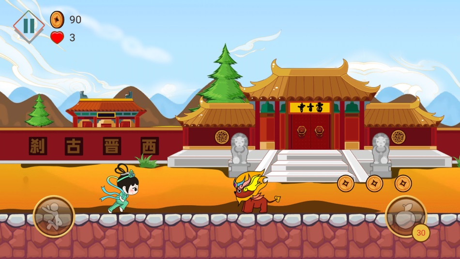 #5. 敦煌学识字 (iOS) 由: 国印 陈