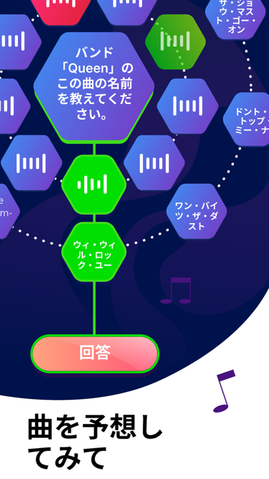 Erudite - 楽しい雑学クイズゲームのおすすめ画像4