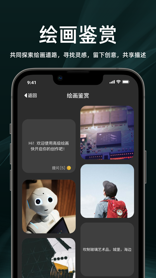 #3. My助手-人工智能AI聊天脚本文案写作 (iOS) 由: Rhine.Network Technology(Guangzhou) Co.,Ltd