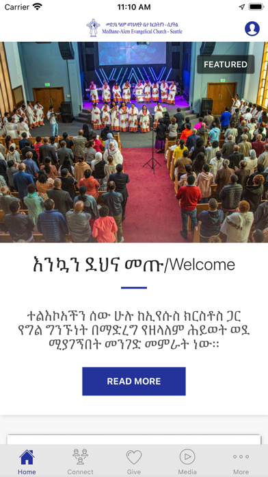 Medhane-Alem Church Screenshot