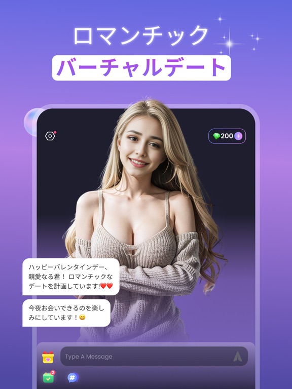 MyGirl: AI彼女チャット、ガールフレンド会話のおすすめ画像5