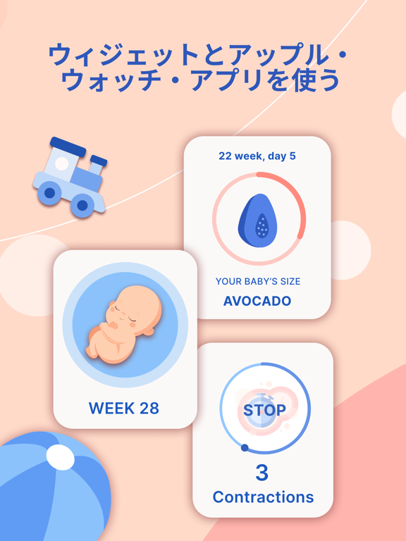 HiMommy - 妊娠と赤ちゃんのアプリのおすすめ画像6