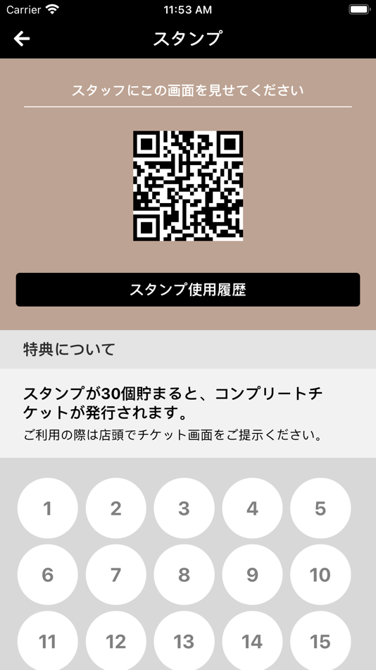 #3. やきとり とり亭 (iOS) 由: PIGGY Inc.(Japan)