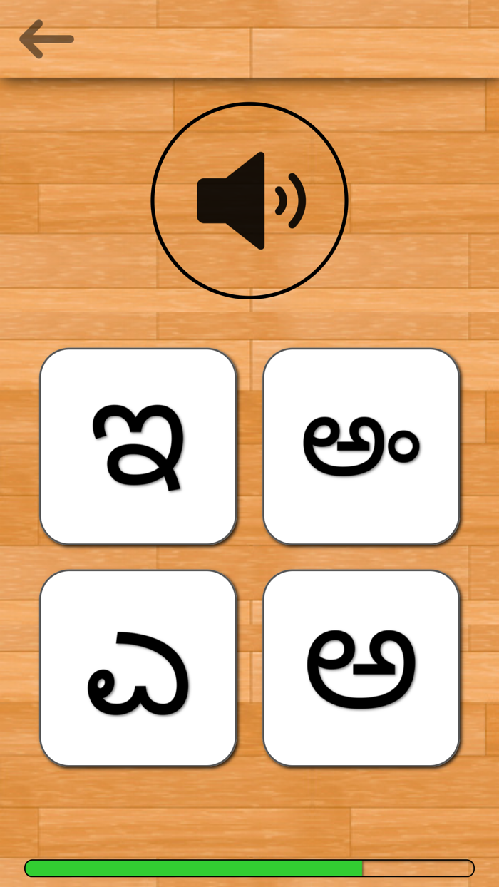 Kannada 101 - Learn to Write