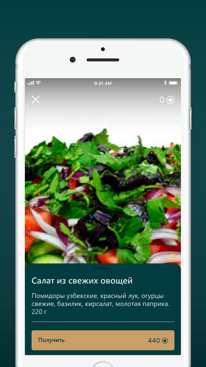 Ресторан Иерусалим