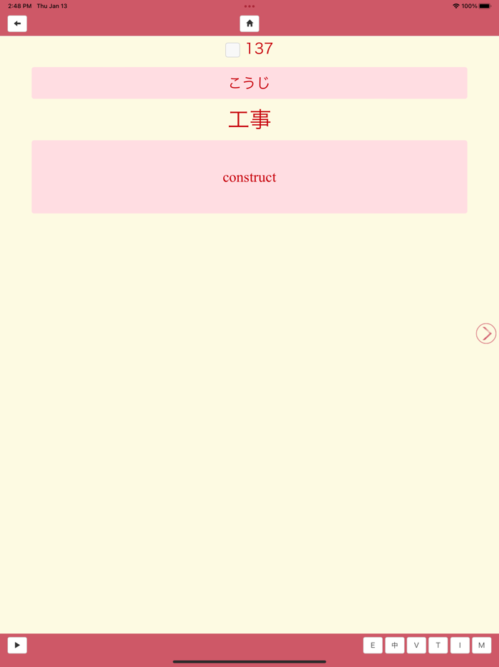 GENBA Japanese　Construction