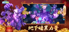 Game screenshot 微乐捕鱼千炮版-捕鱼游戏王街机大全 apk