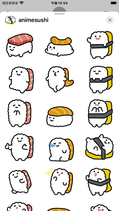 Screenshot #1 pour animated sushi sticker