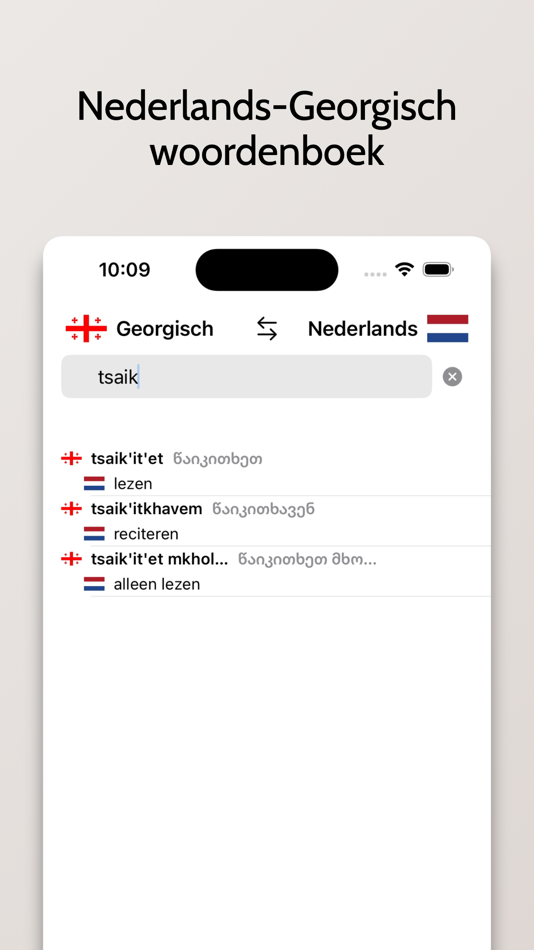 #3. Georgisch-Nederlands (iOS) 由: FB PUBLISHING LLC