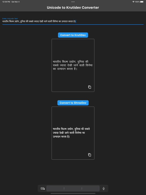 Screenshot #4 pour Marathi Hindi Font Converter