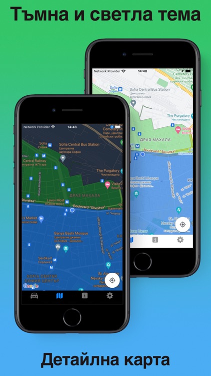 ParkingZone - платени зони