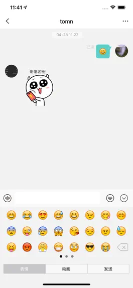 Game screenshot 聊运 mod apk