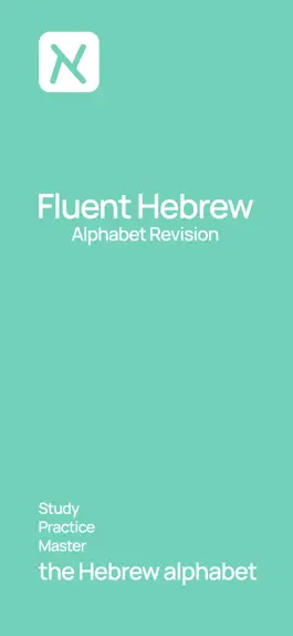 Game screenshot Fluent Hebrew mod apk
