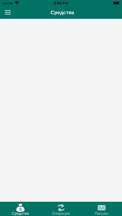 СИНКО-онлайн screenshot-4