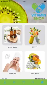 vitamin shop online iphone screenshot 1