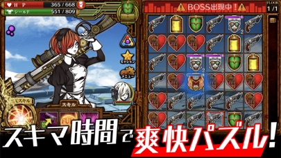 THE CHASER-マッチ3パズルRPGで戦略バトルのおすすめ画像1