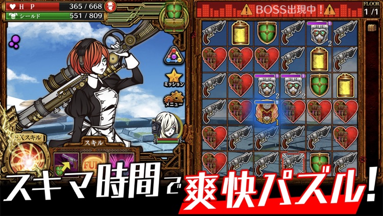 THE CHASER-マッチ3パズルRPGで戦略バトル screenshot-0