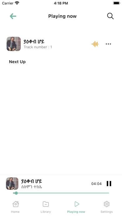 Apostolic Songs Screenshot