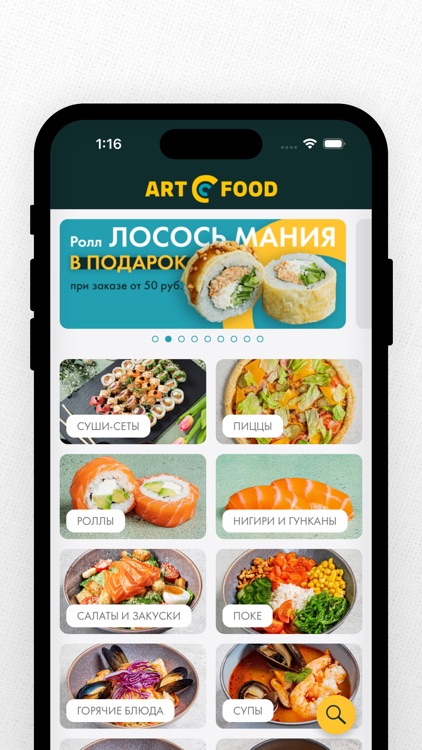 ART FOOD - доставка Минск