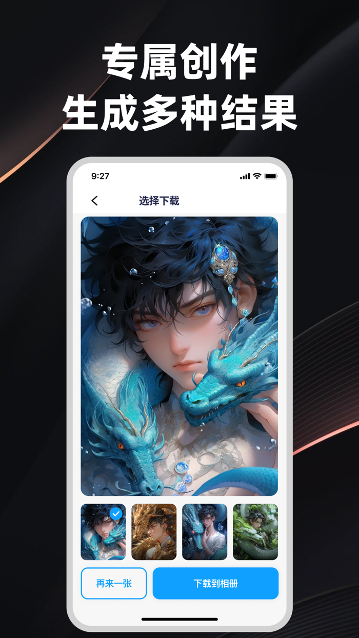 画布AI - MJ中文极速版绘画软件