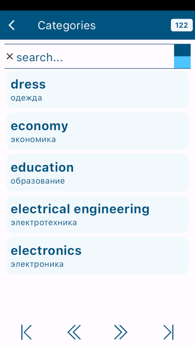 Screenshot #3 pour RJLearnWords
