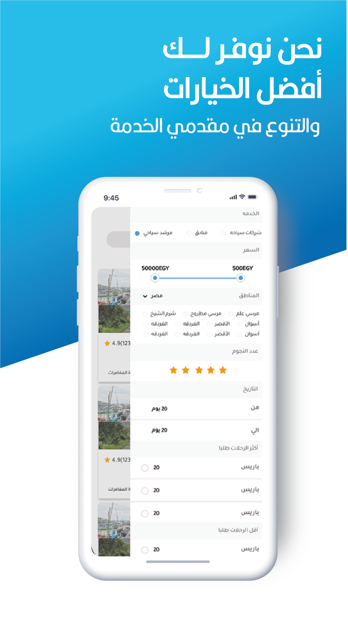 YallaGo-يالا جو