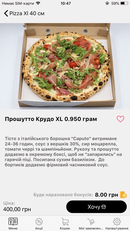 oregano delivery screenshot-3