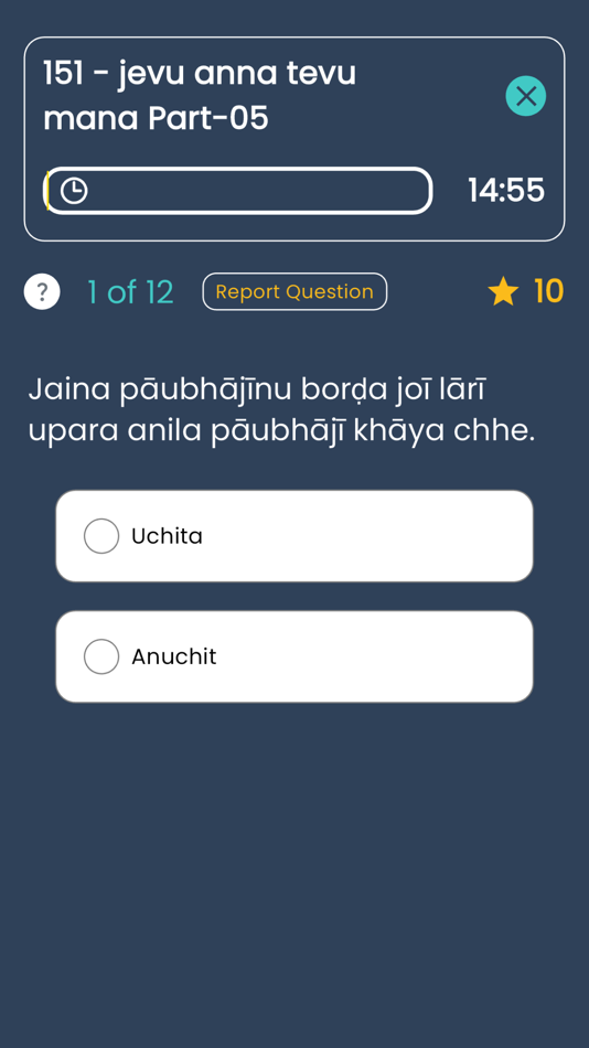 #3. Jain Quiz App (iOS) 由: Priyank Shah