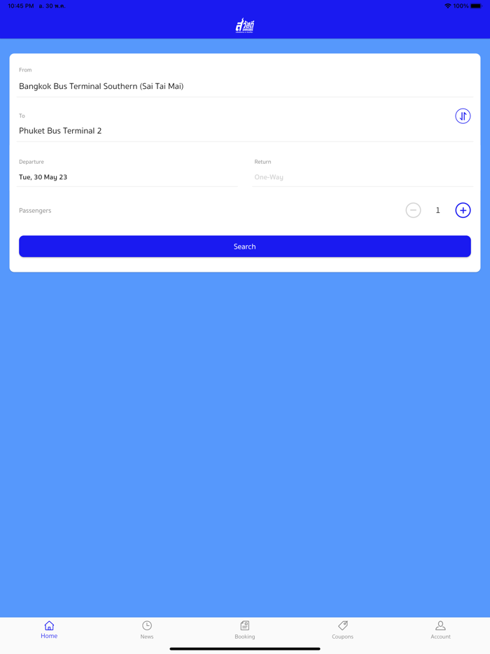 Phuket Travel  Subphaisal