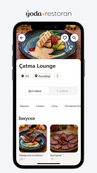 Ýoda Restoran Screenshot
