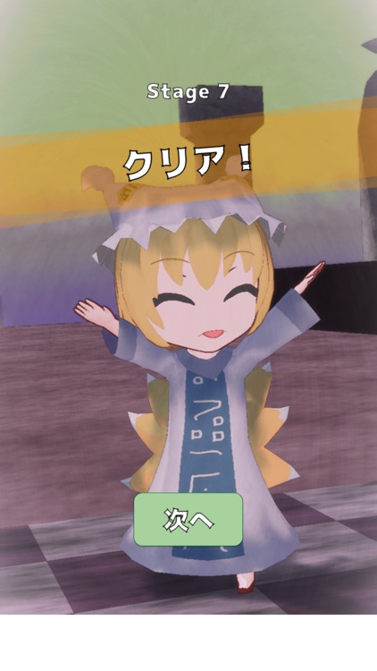 藍RUN！ screenshot-3