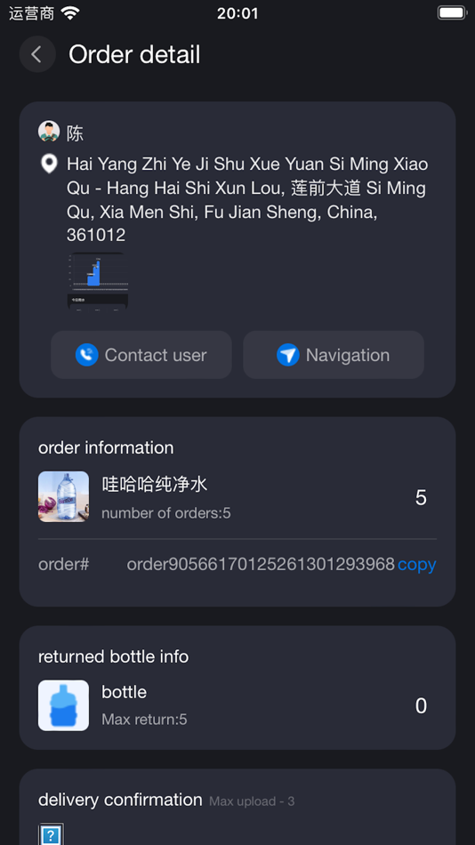 #3. Centi Driver (iOS) 由: Frank Cheng