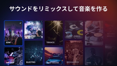 edjing Mix - DJ Mixer Appのおすすめ画像6