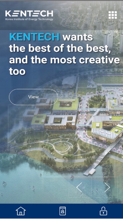 한국에너지공과대학교 모바일 앱