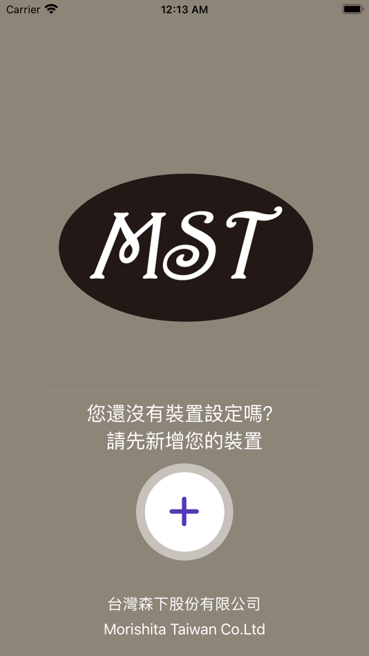 #1. MST森下照明 (iOS) 게시자: Morishita Taiwan Co.Ltd