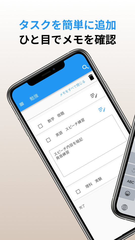 #1. Tasmo：簡単にメモできるToDoアプリ (iOS) 由: Masato Hayashi