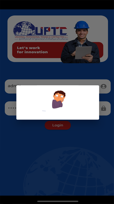 UPTC Screenshot