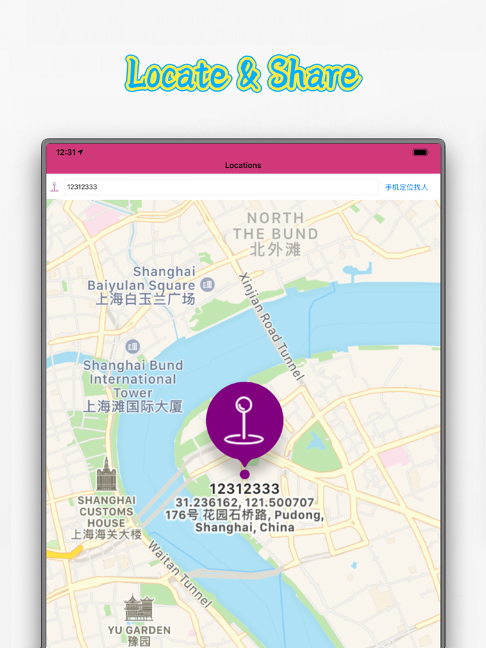 Path Tracker with Phone GPS