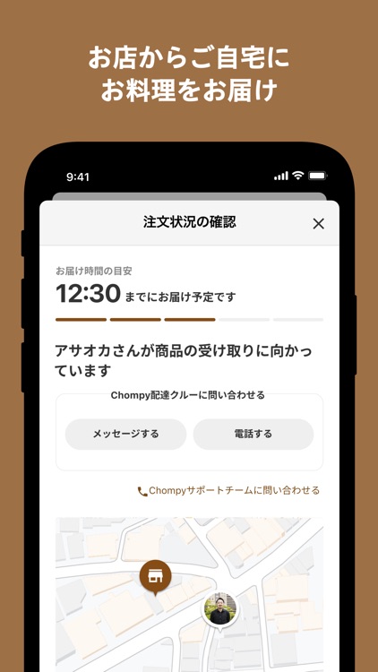 LRC公式アプリ screenshot-4