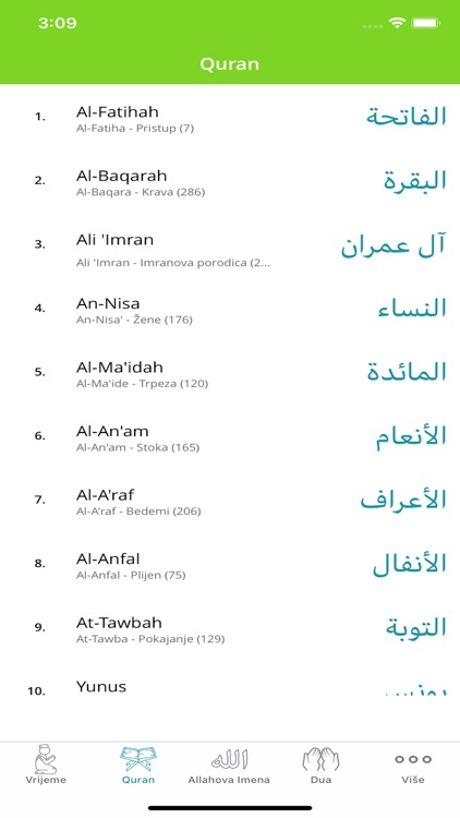 KUR'AN Bosanski prijevod / BiH