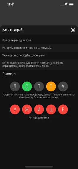 Game screenshot Pogodi reč mod apk